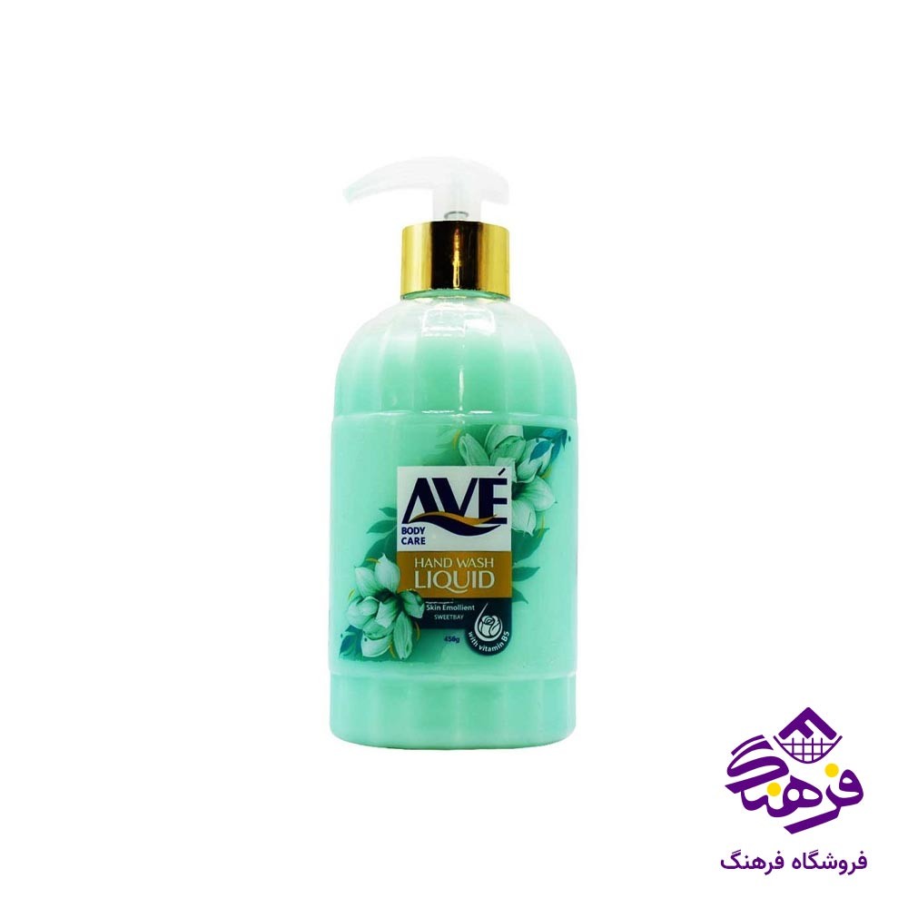 مایع دستشویی نرم و مرطوب کننده AVE سبز ابی 450 گرمی