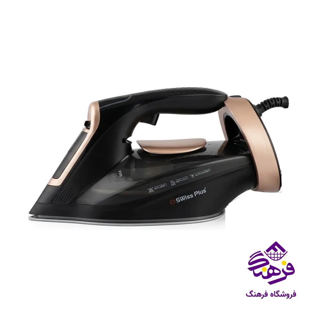 اتو بخار سوئیس پلاس SI.1121