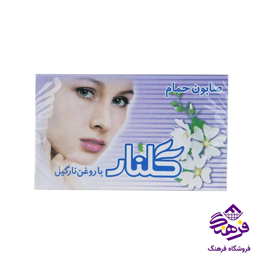 صابون حمام سفید گلنار 130 گرمی 6 عددی 