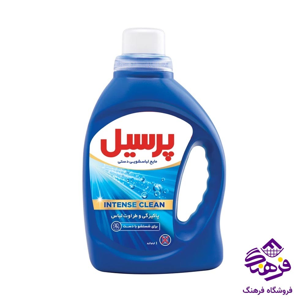 مایع لباسشویی دستی پرسیل 1000 gr