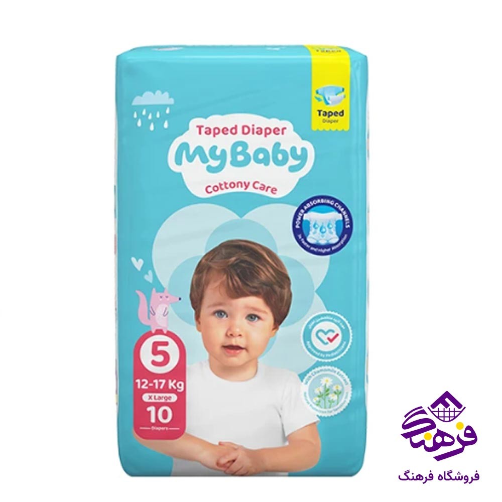 پوشک چسبی مای بیبی مدل کانال دار سایز 5 (10 عددی) XL