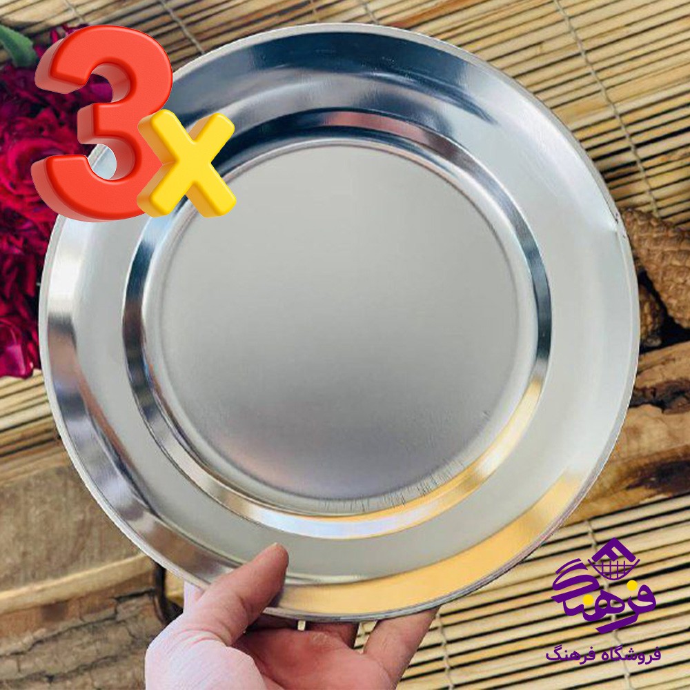 پیش دست استیل سه عددی
