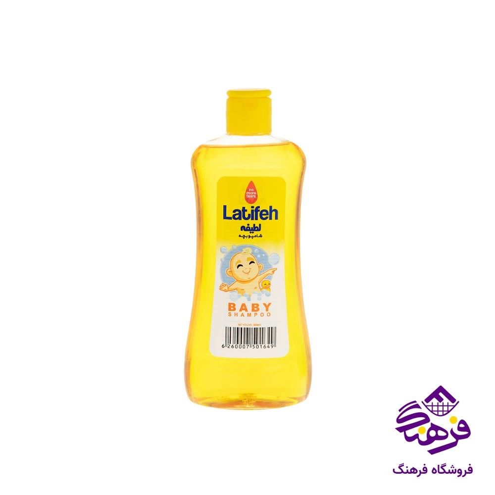 شامپو بچه عسل 300 گرمی لطیفه