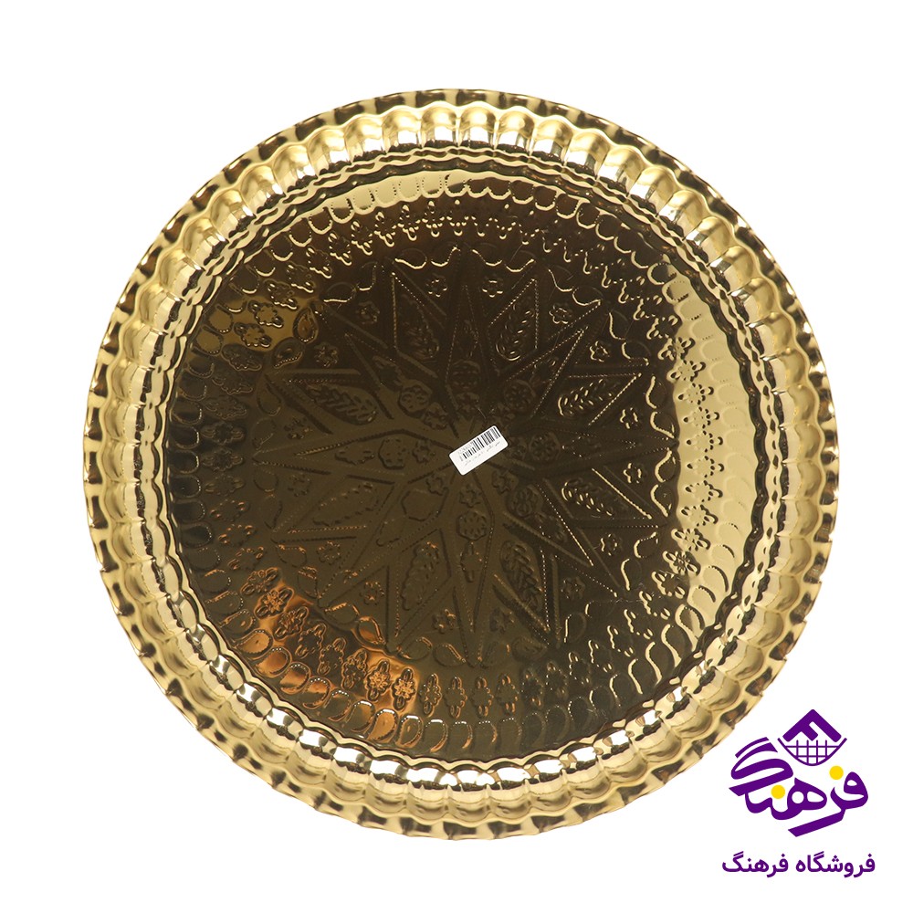 سینی انگشتی 50 طرحدار طلایی