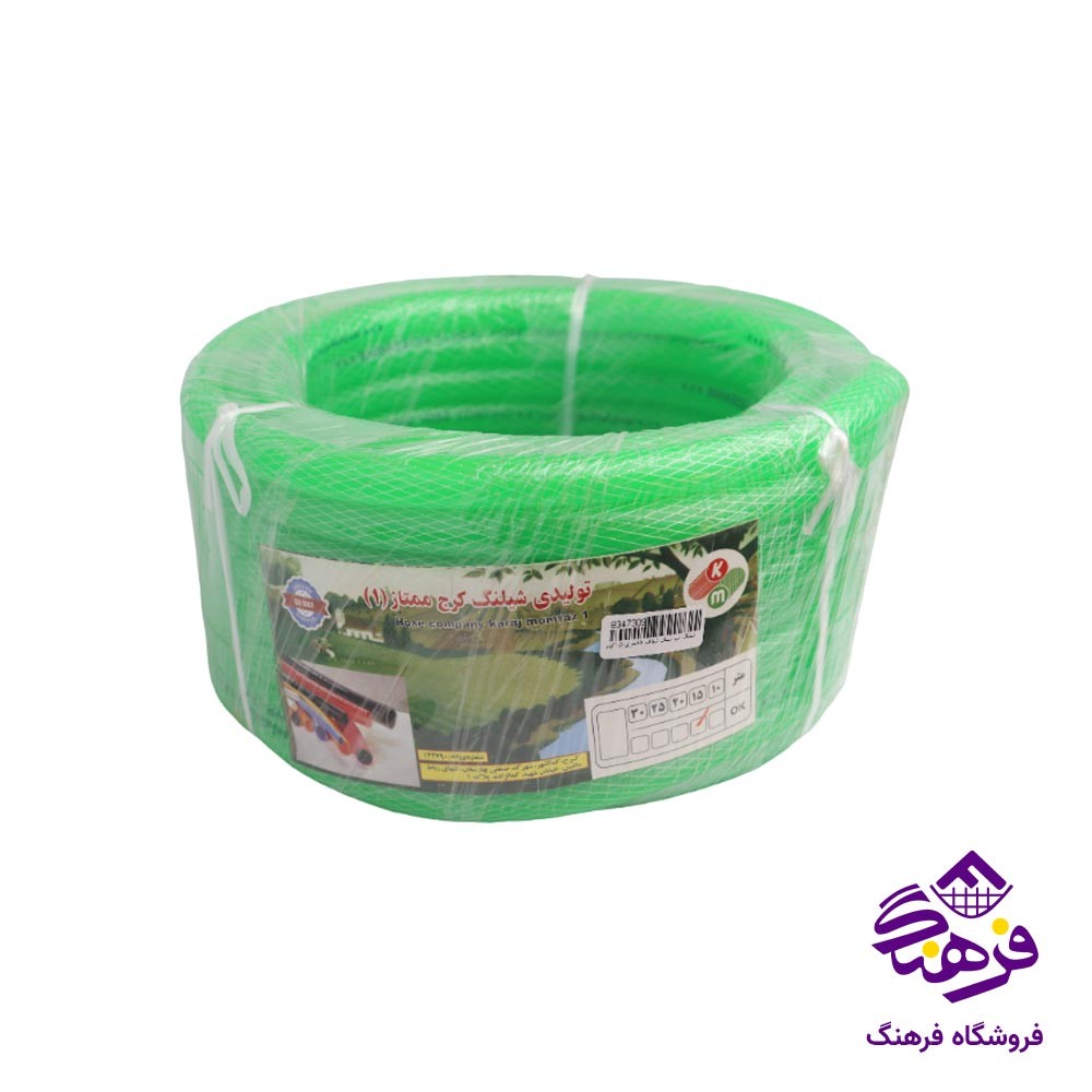 شلنگ اب سبک شفاف 15 متری (1.5 کیلو)