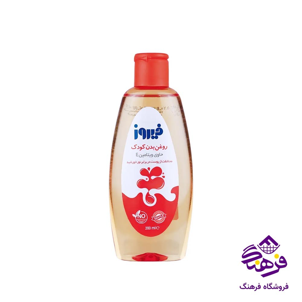 روغن بدن فیروزه ویتامینه