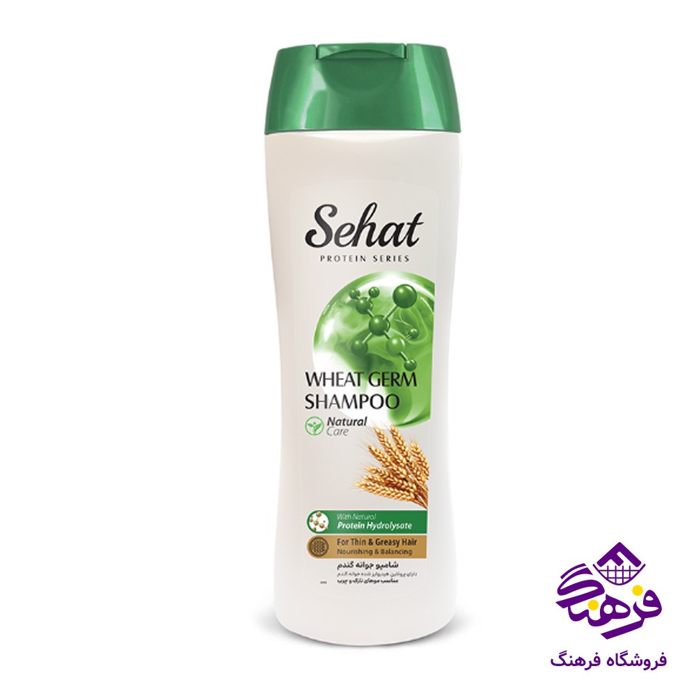 شامپو پروتئینه صحت مدل جوانه گندم 300 گرمی