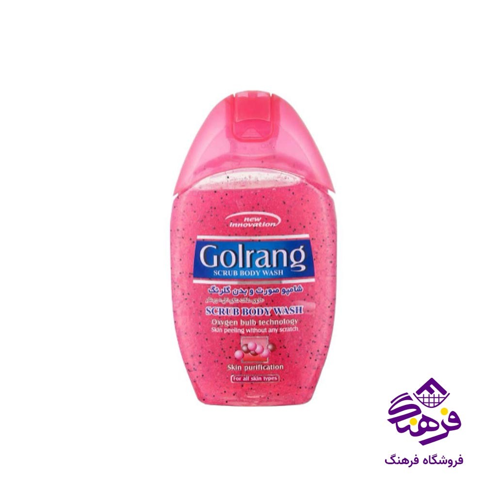شامپو بدن گلرنگ مدل اسکراب صورتی 280 gr