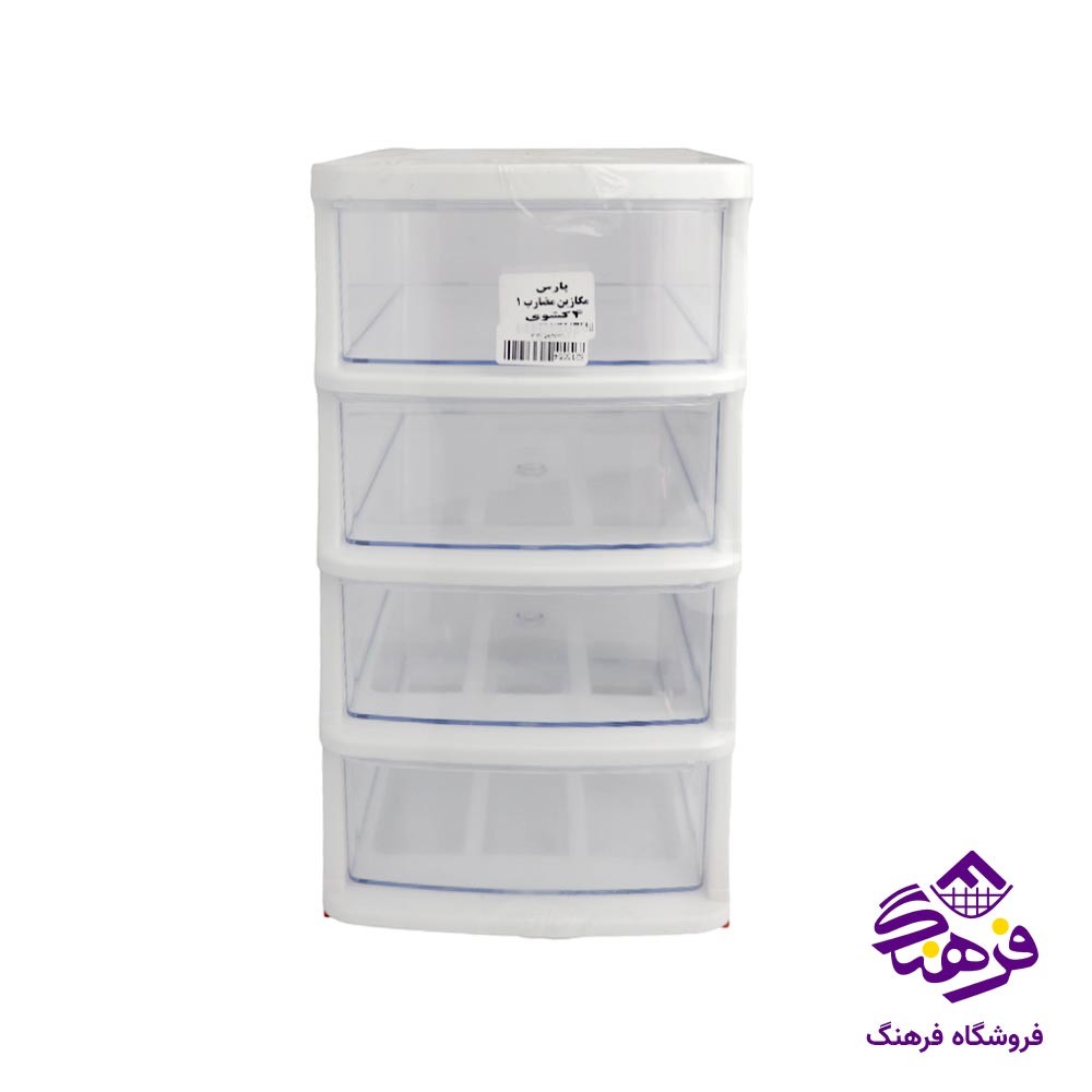 دراور مگازین 4طبقه پارس