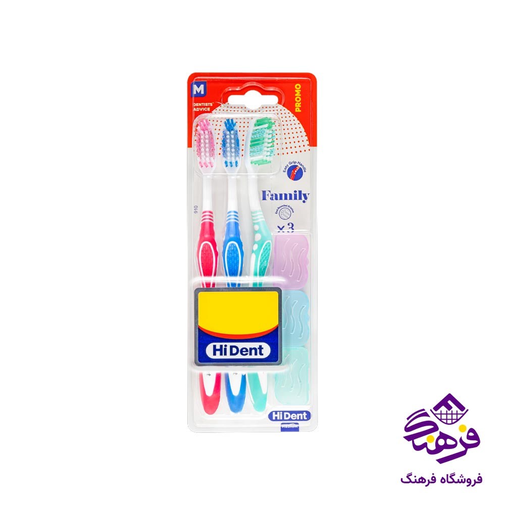 مسواک پرفشنال مدیوم هایدنت 910 (3 عددی )