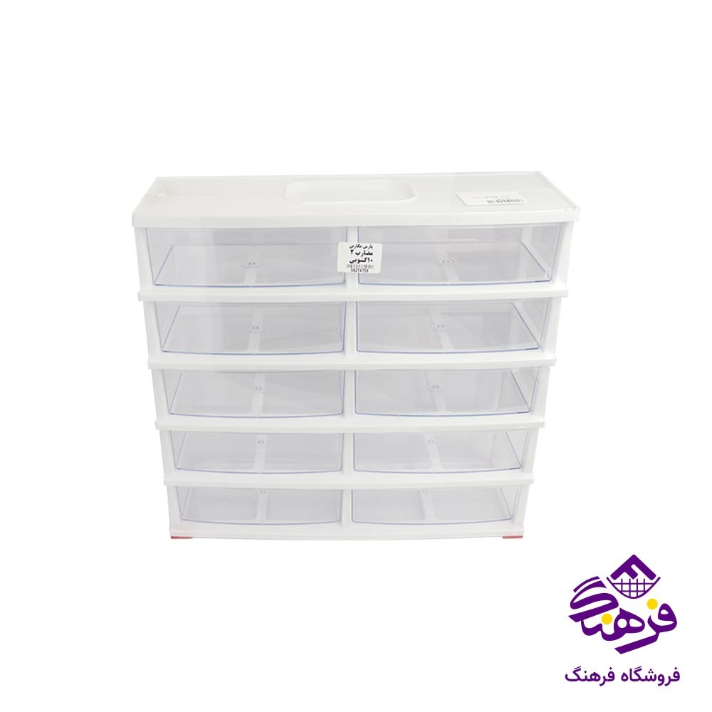 دراور 5 طبقه دوقلو پارس