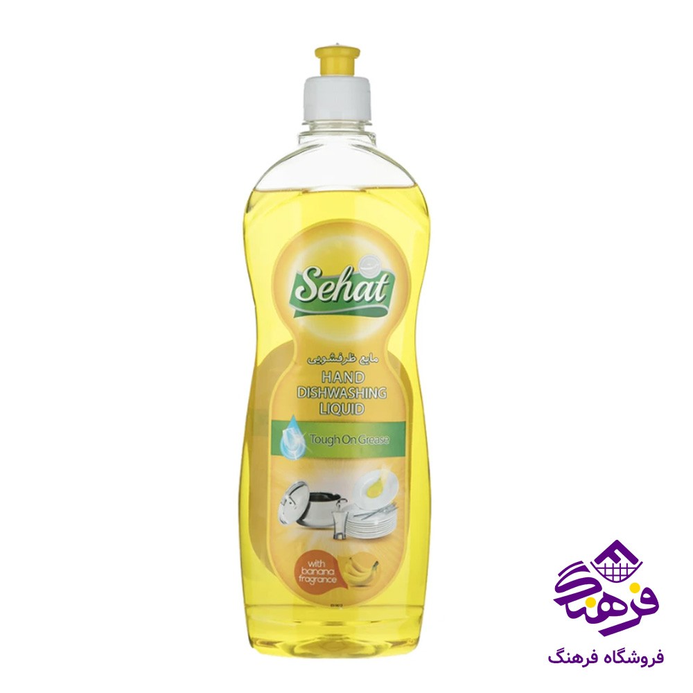 مایع ظرفشویی صحت بارایحه موز 750 گرمی
