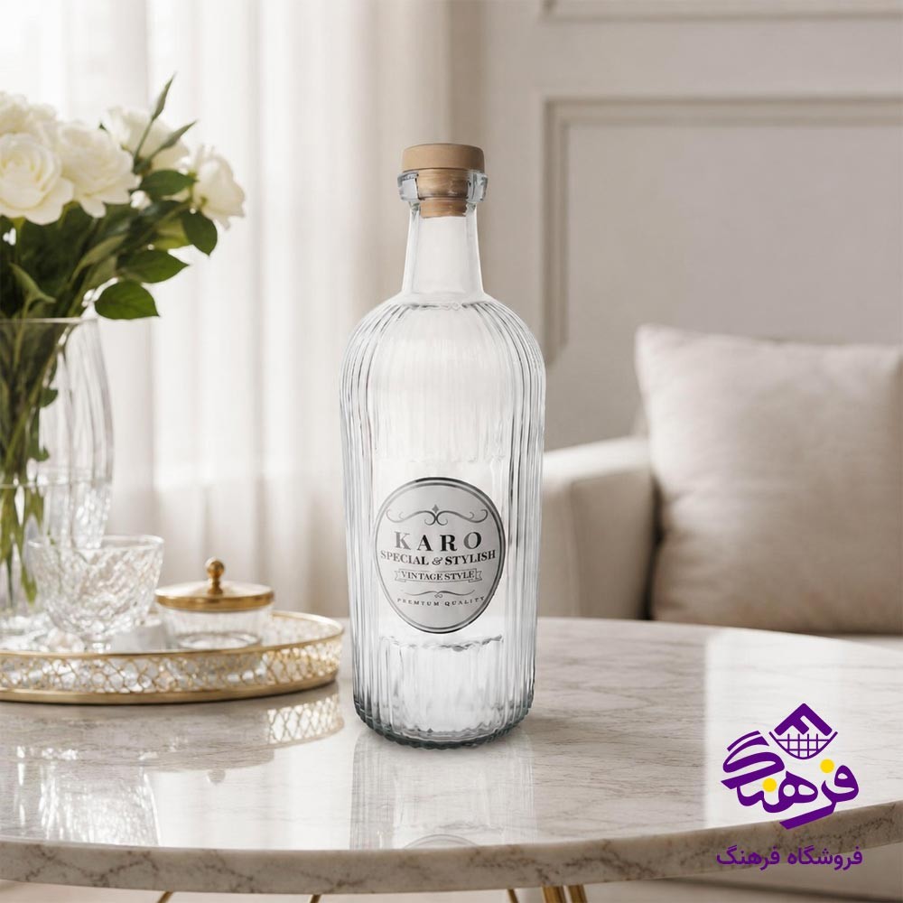 بطری کارو مدل اروما درب استیل 1010