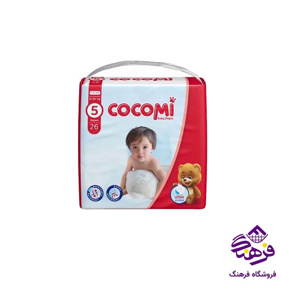 پوشک بچه کوکومی مدل اکو سایز 5 (26 عددی)