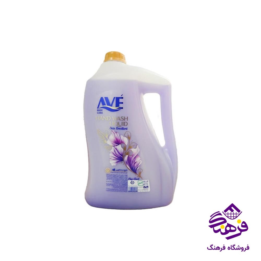 مایع دستشویی طرح اس بنفش 3750 گرمی اوه 