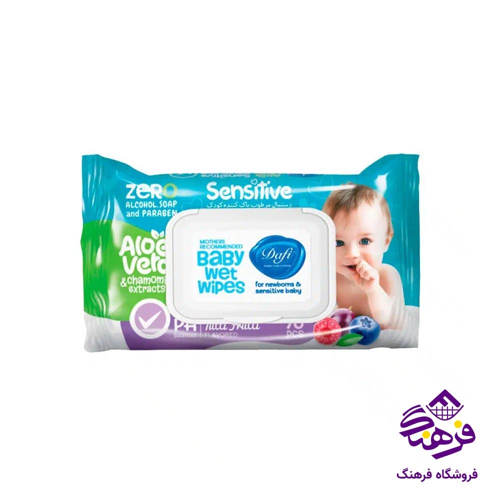 دستمال مرطوب کودک دافی برای پوست حساس 70 برگ
