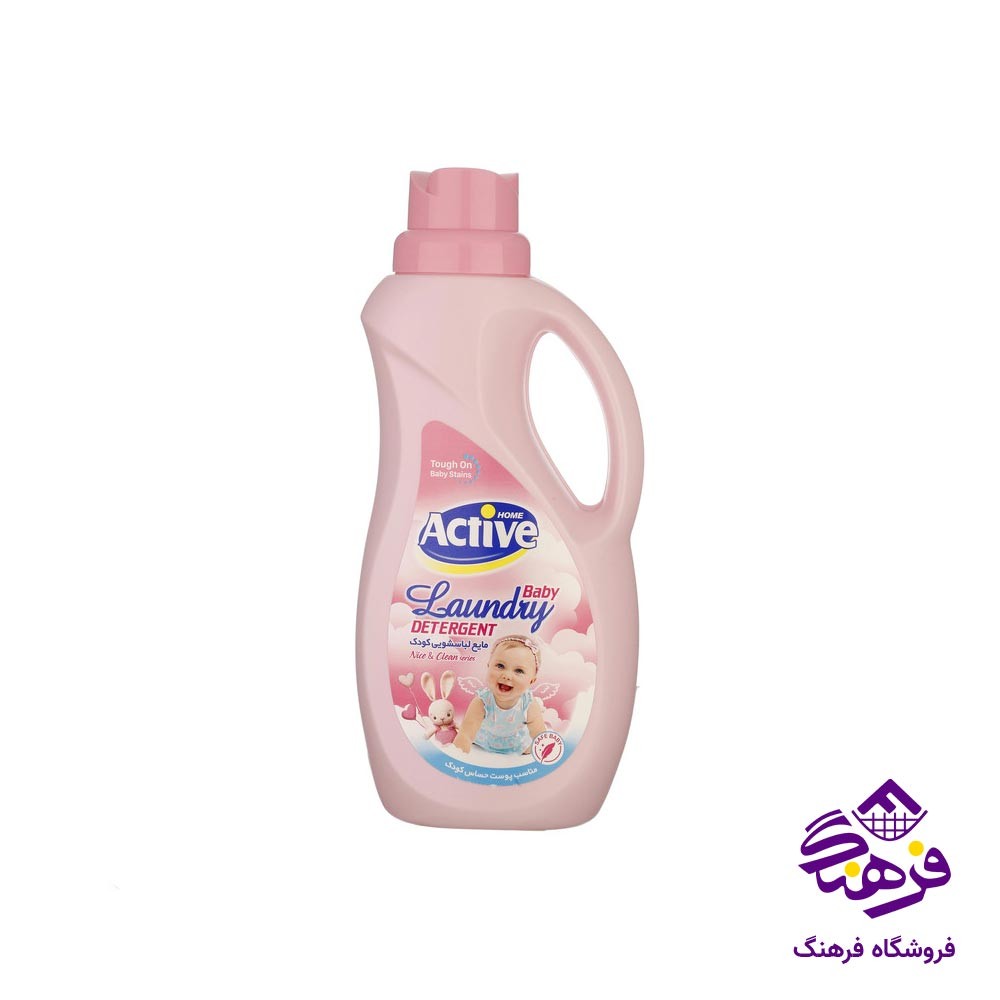 مایع لباسشویی مخصوص کودک صورتی 1500 گرمی اکتیو