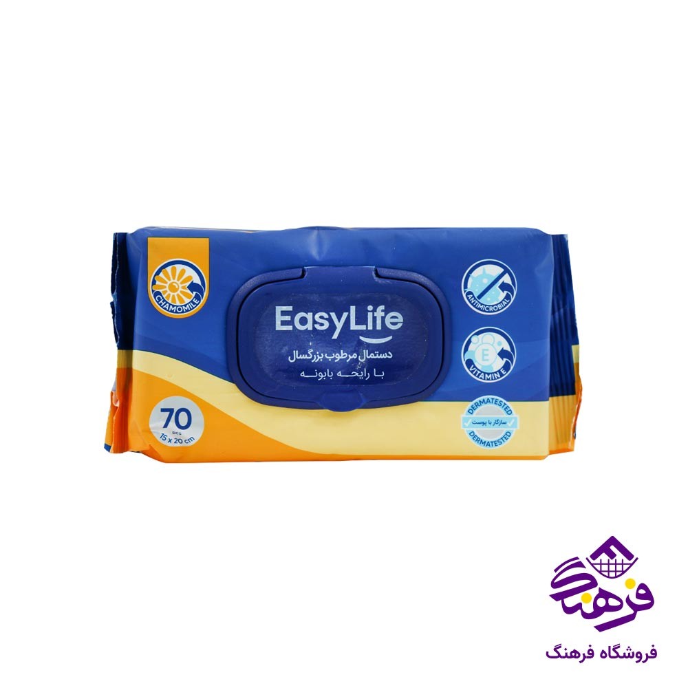 دستمال مرطوب بزرگسال رایحه بابونه ایزی لایف
