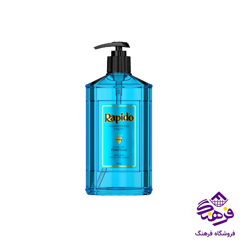 مایع دستشویی عطری ابی راپیدو 500 گرمی