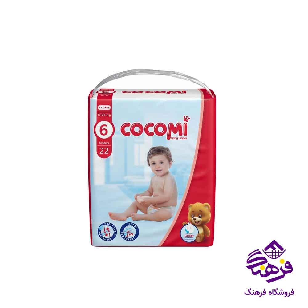 پوشک بچه کوکومی مدل اکو سایز 6 (22 عددی)