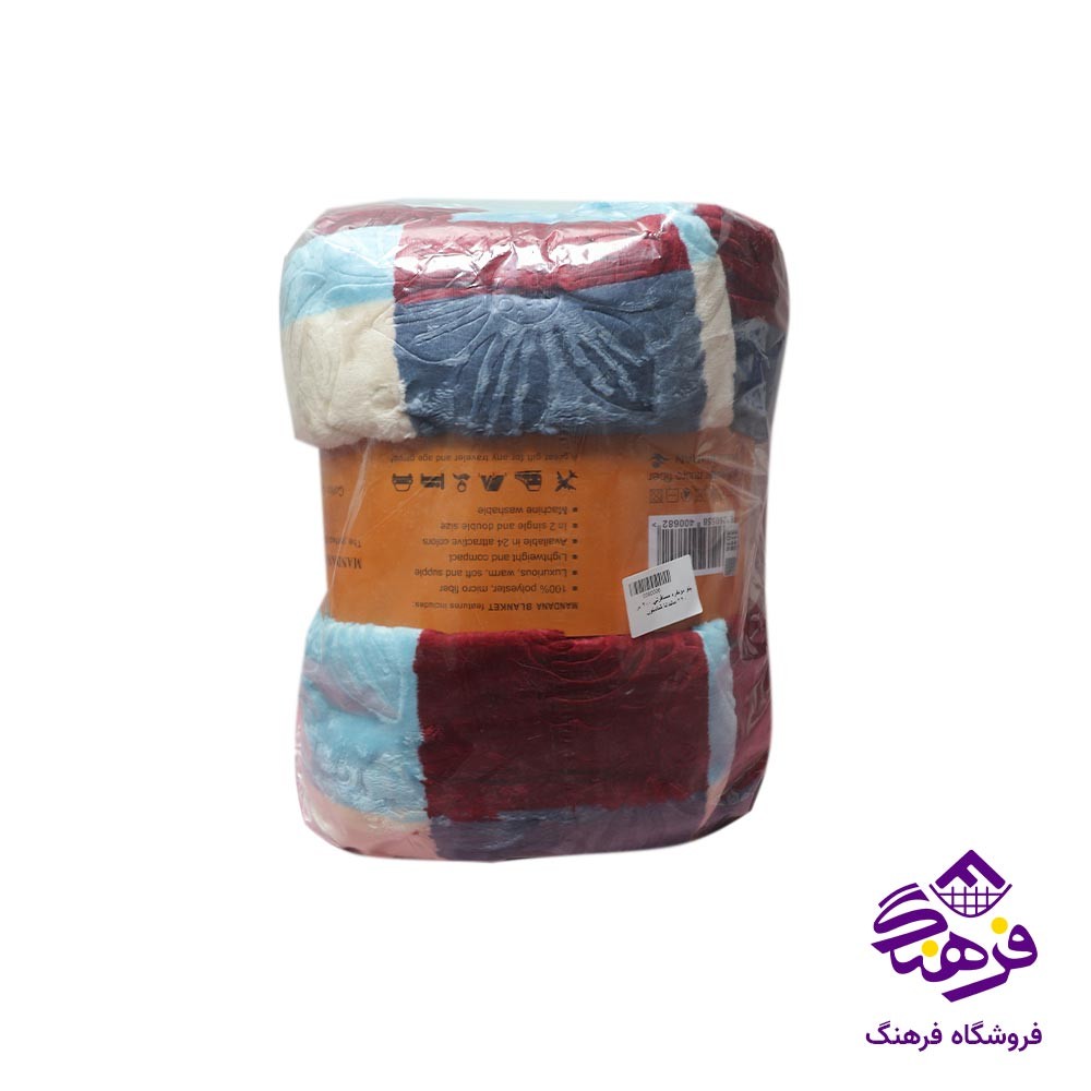 پتو دونفره مسافرتي 200 در 220 ماندانا شاديلون