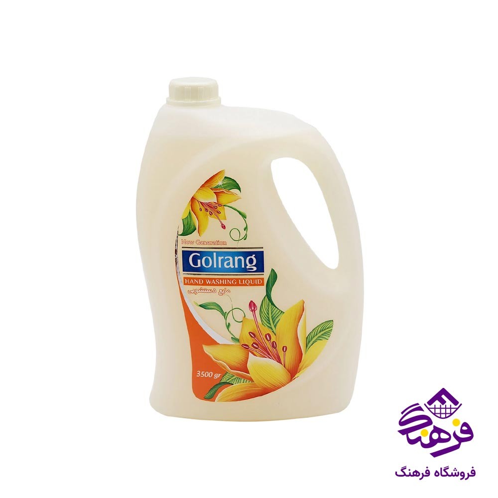 مایع دستشویی گلرنگ صدفی کرم حاوی ویتامین 3500 گرمی 