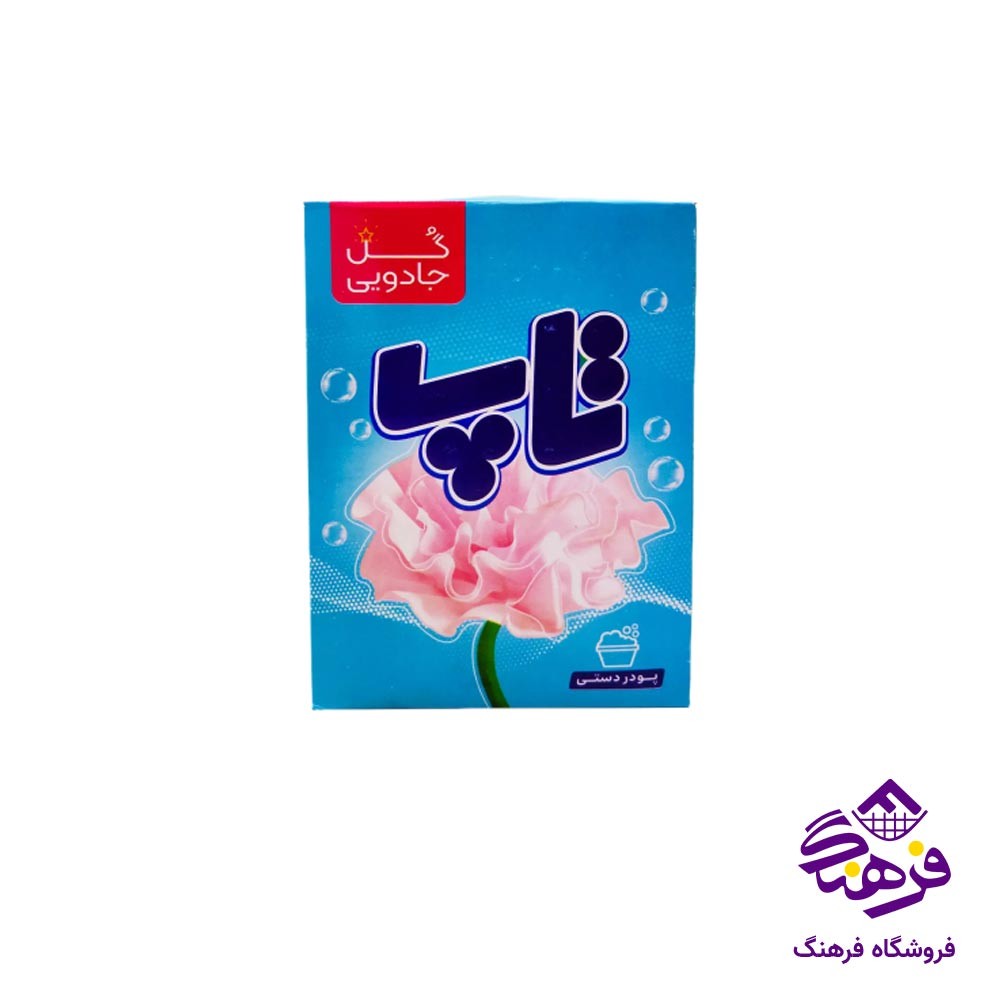 پودر لباسشویی دستی پلاس گل های جادویی 500 گرمی تاپ