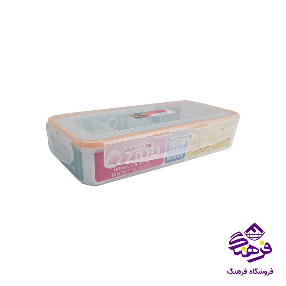 ظرف فریزری 1600 میلی لیتر زیباسازان مدل یونی باکس منقسم دار 35265