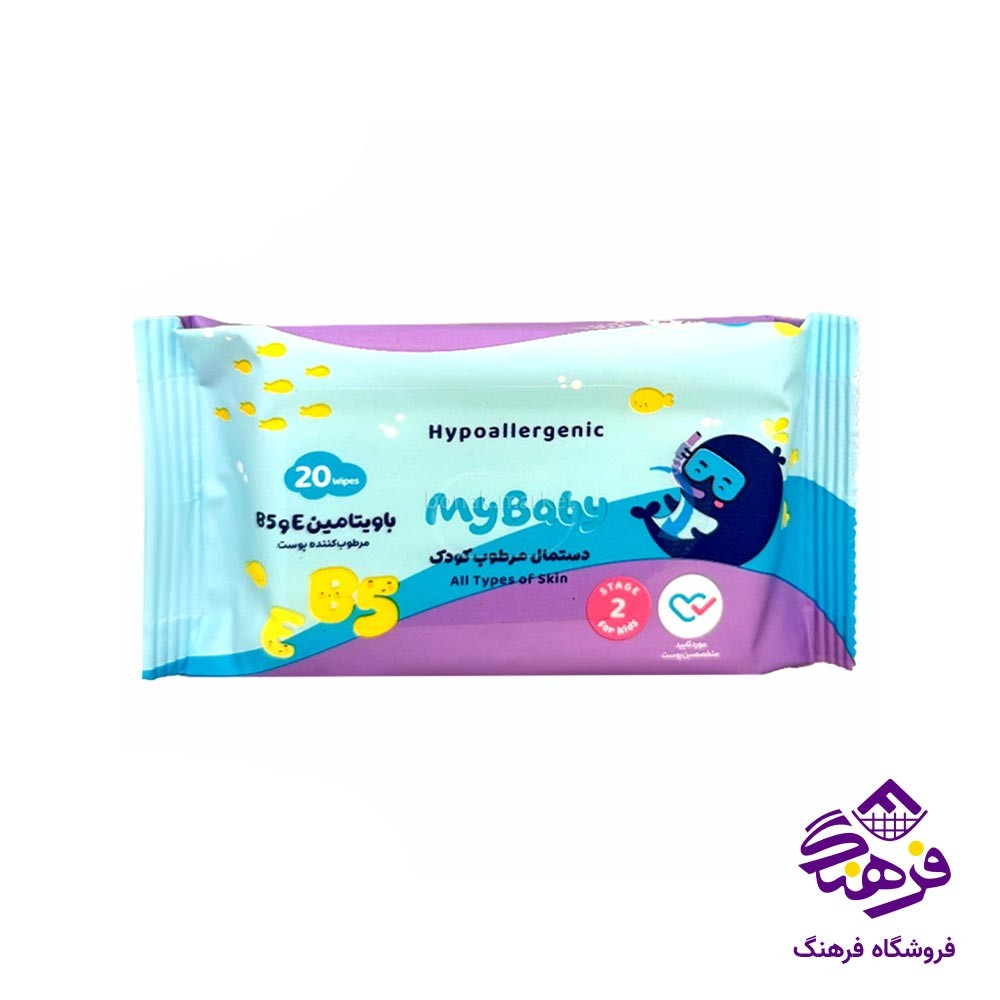 دستمال مرطوب ایزی لایف ویتامین B5.E (20 برگ)