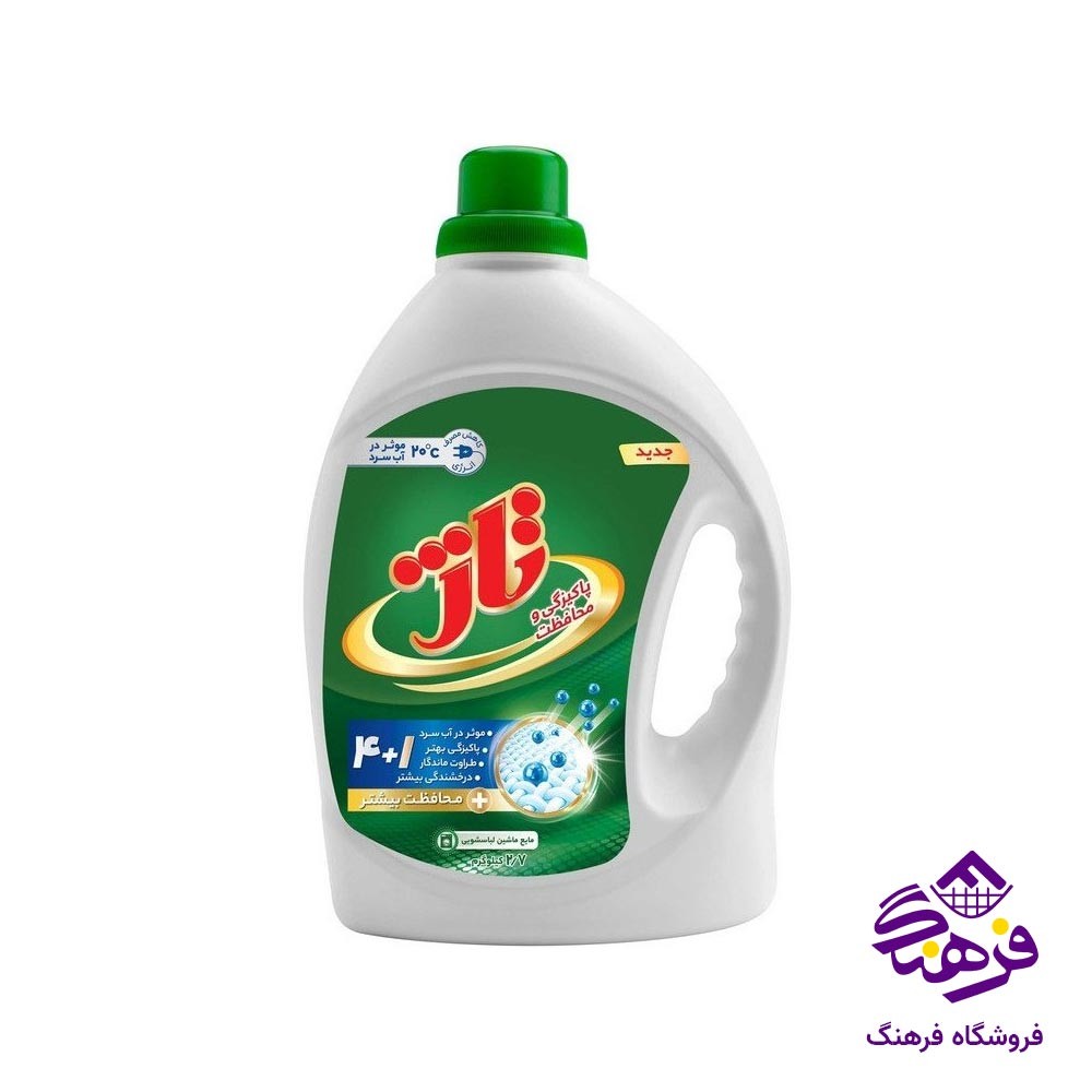مایع ماشین لباسشویی تاژ مدل اسموکی 2700 گرمی