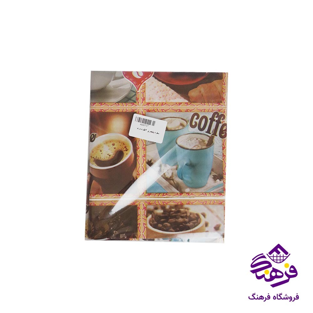سفره درنا مدل پلیمری 4 نفره