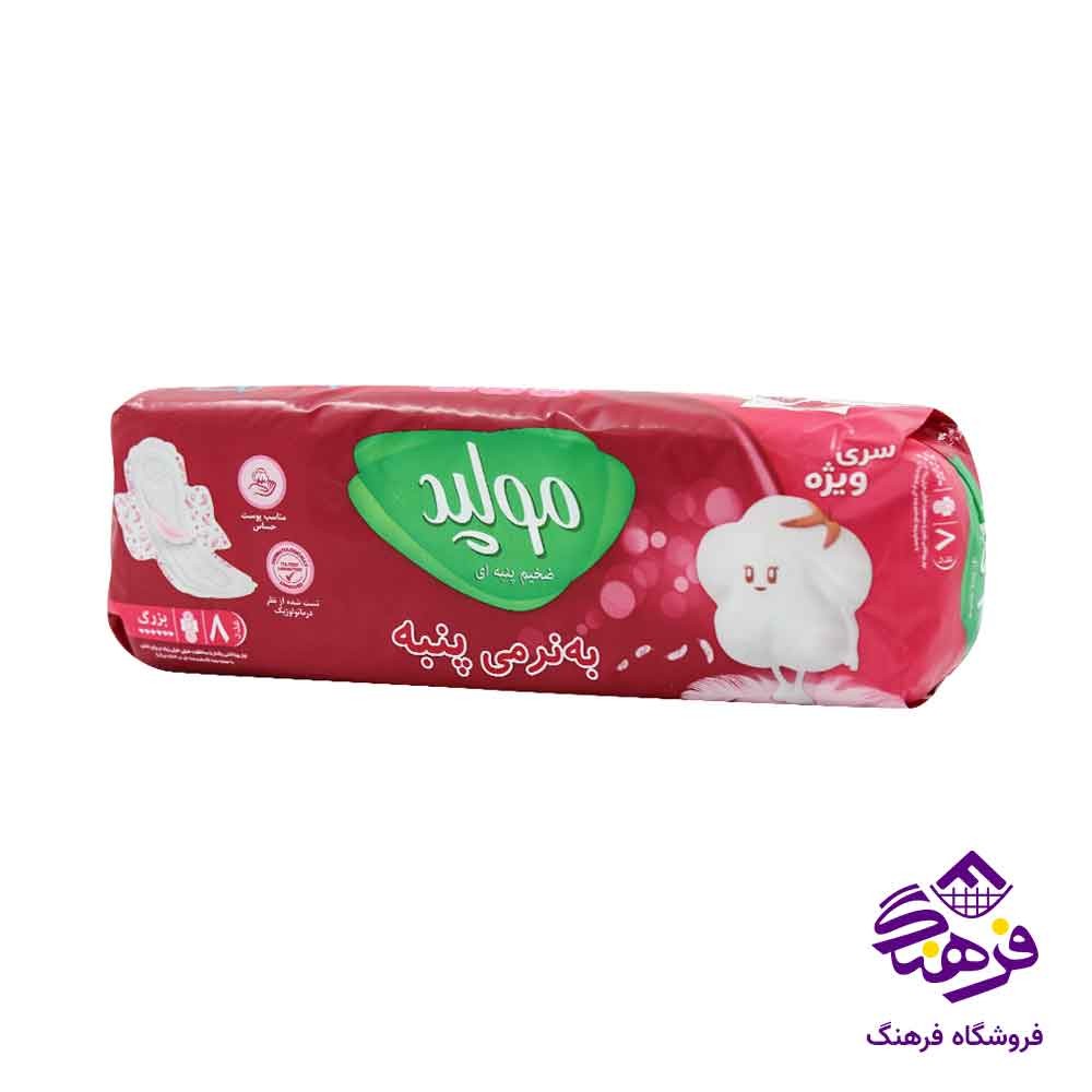 نوار بهداشتی سری ویژه نیمه ضخیم پنبه ای بزرگ مولپد