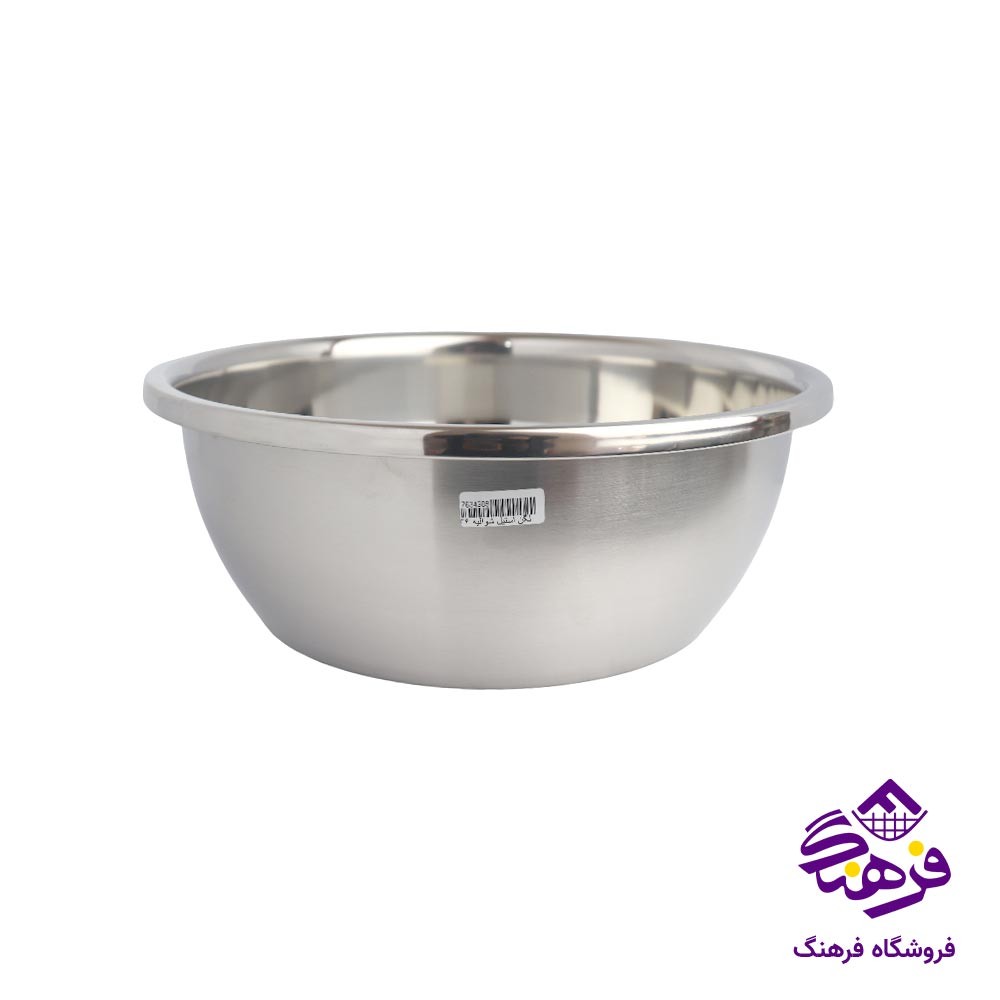 لگن استیل شوالیه 36