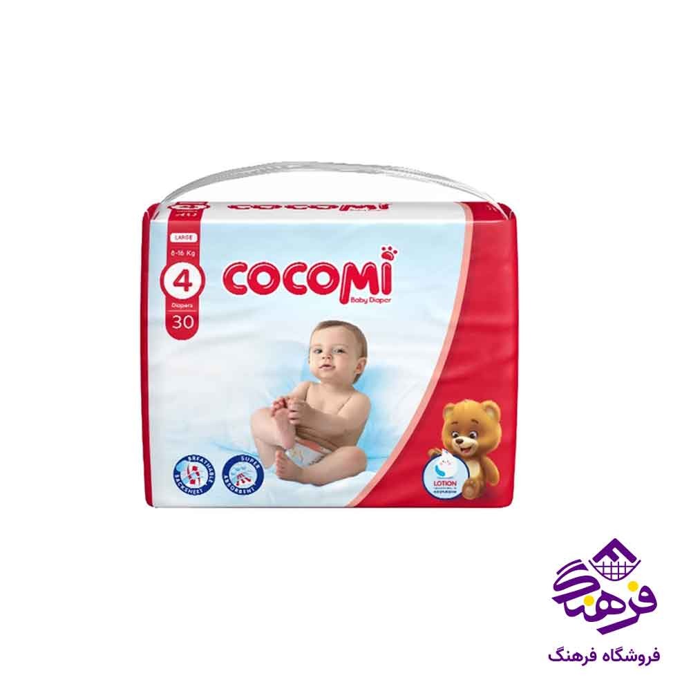 پوشک بچه کوکومی مدل اکو سایز 4 (30 عددی)