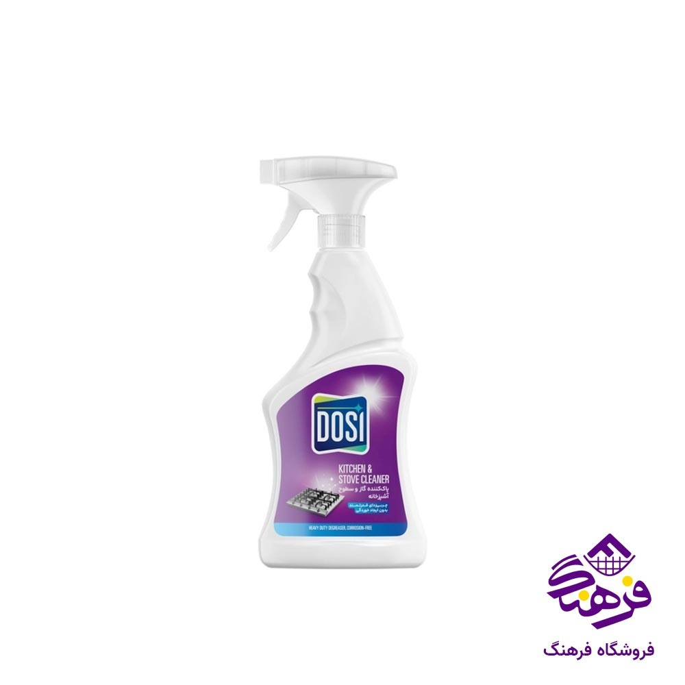 گاز پاک کن دوسی