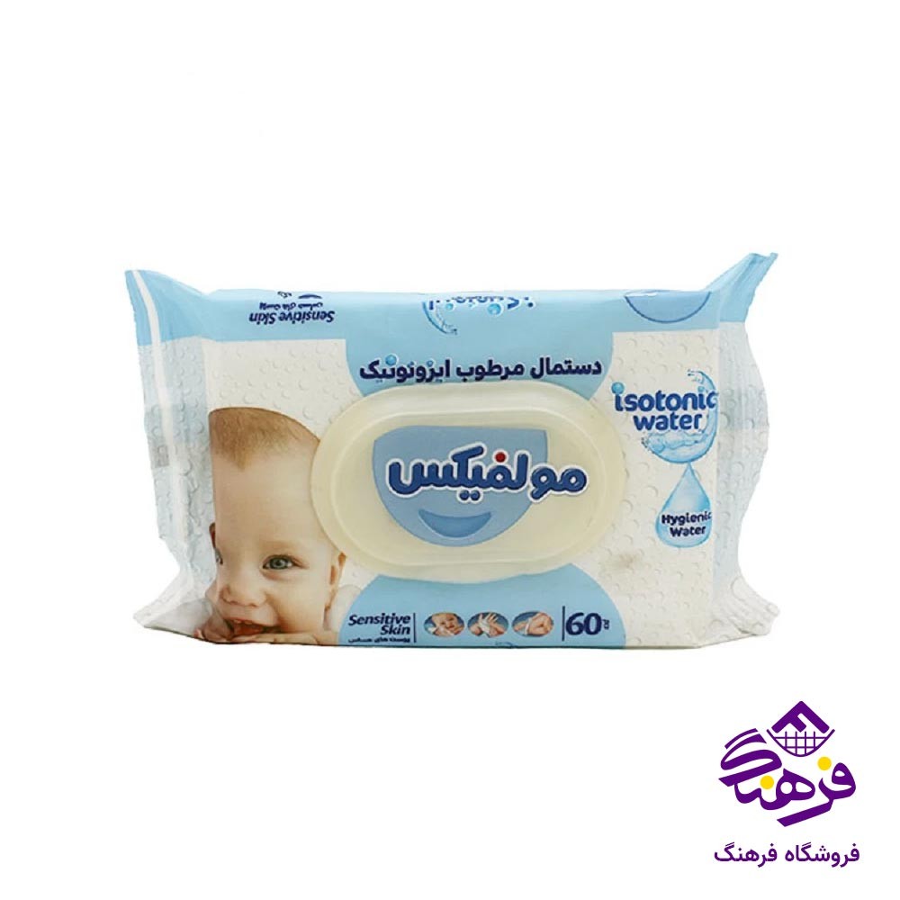 دستمال مرطوب ایزوتونیک مولفیکس