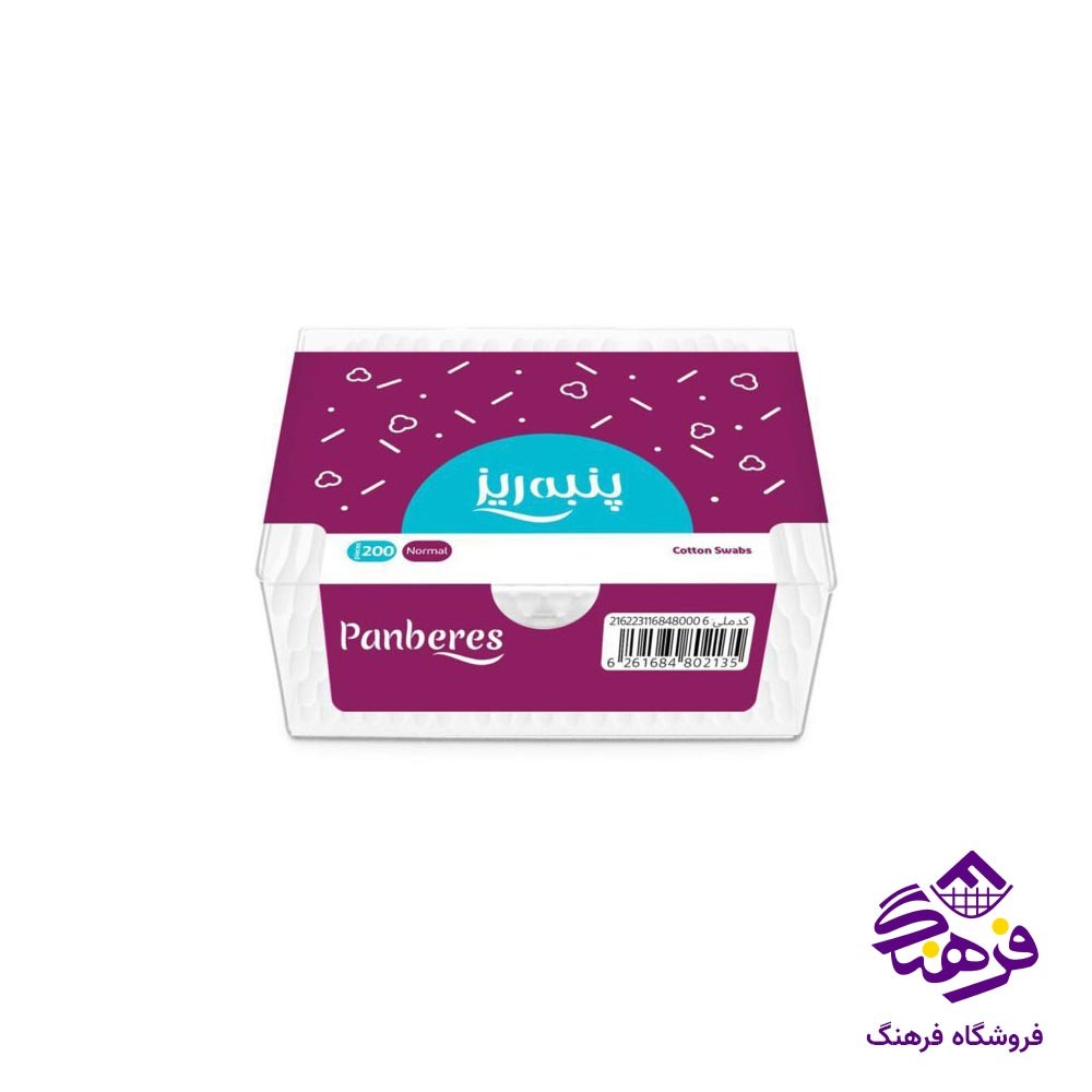 گوش پاک کن لیوانی چرخشی پنبه ریز 100 عددی 