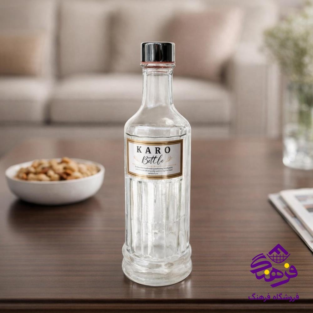 بطری کارو مدل اروما درب استیل 1010
