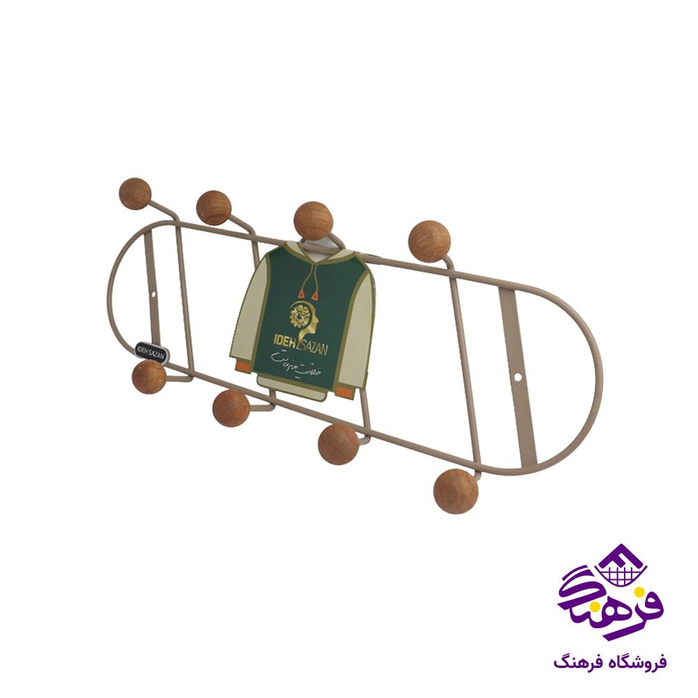 دیوار کوب ارکو سرساچمه موکا ایده سازان 8 شاخه SM310