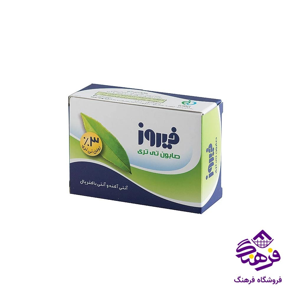صابون تی تری فیروز