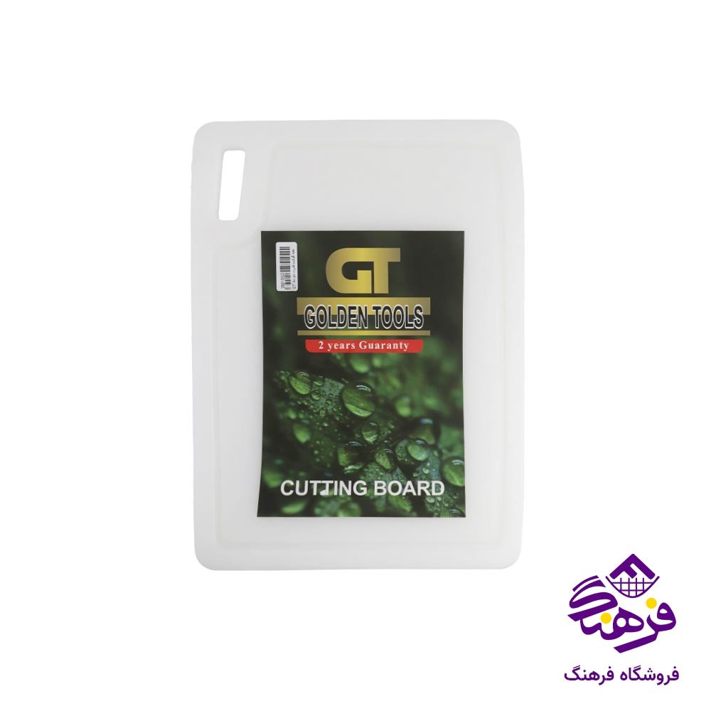 تخته گوشت جی تی GT فشرده متوسط