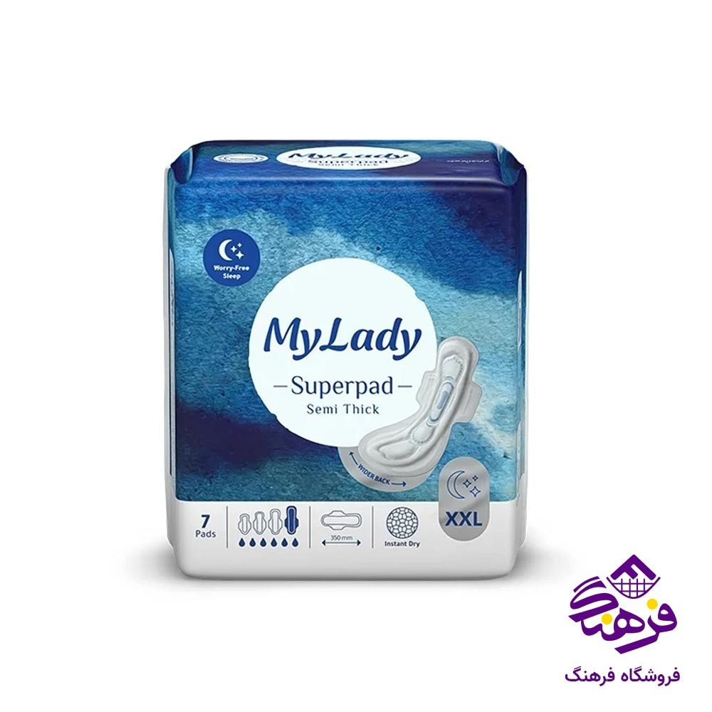 نوار بهداشتی برند مای لیدی مدل مکسی سوپر مشبک xxl (7عددی )