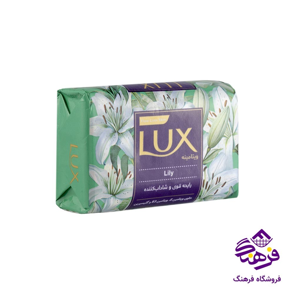 صابون ویتامینه رایحه گل سفید 125 گرمی لوکس