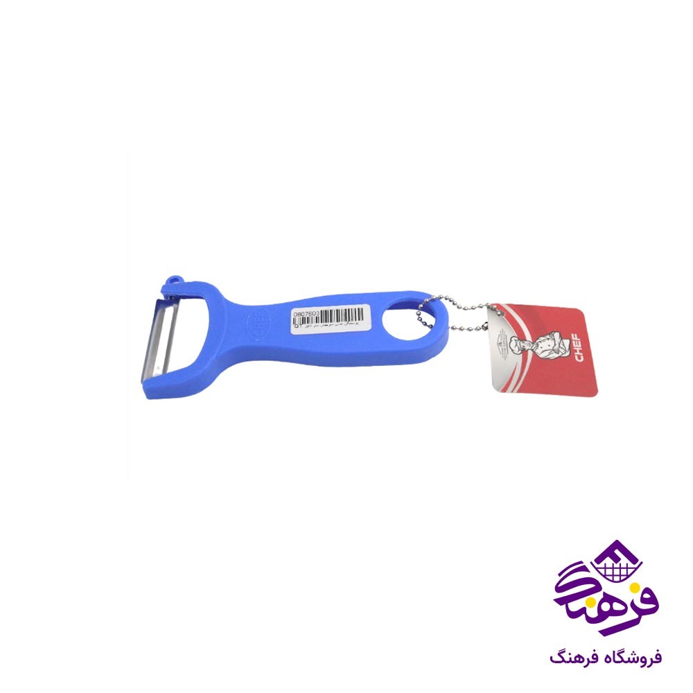 ابلیمو گیر مشکی شنگیا