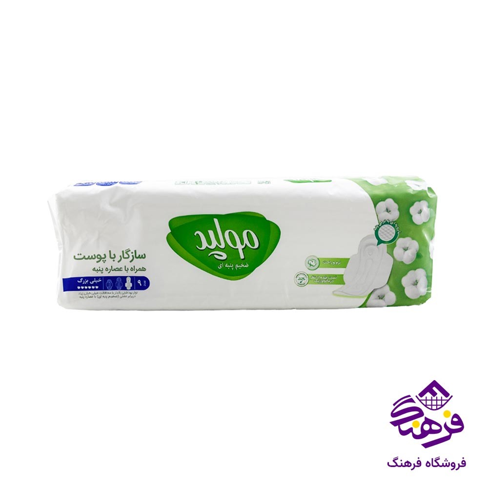 نوار بهداشتی مکسی سافت فلت بزرگ مولپد