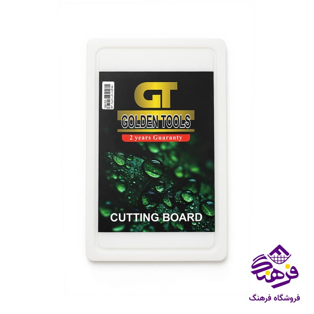 تخته گوشت جی تی GT فشرده کوچک