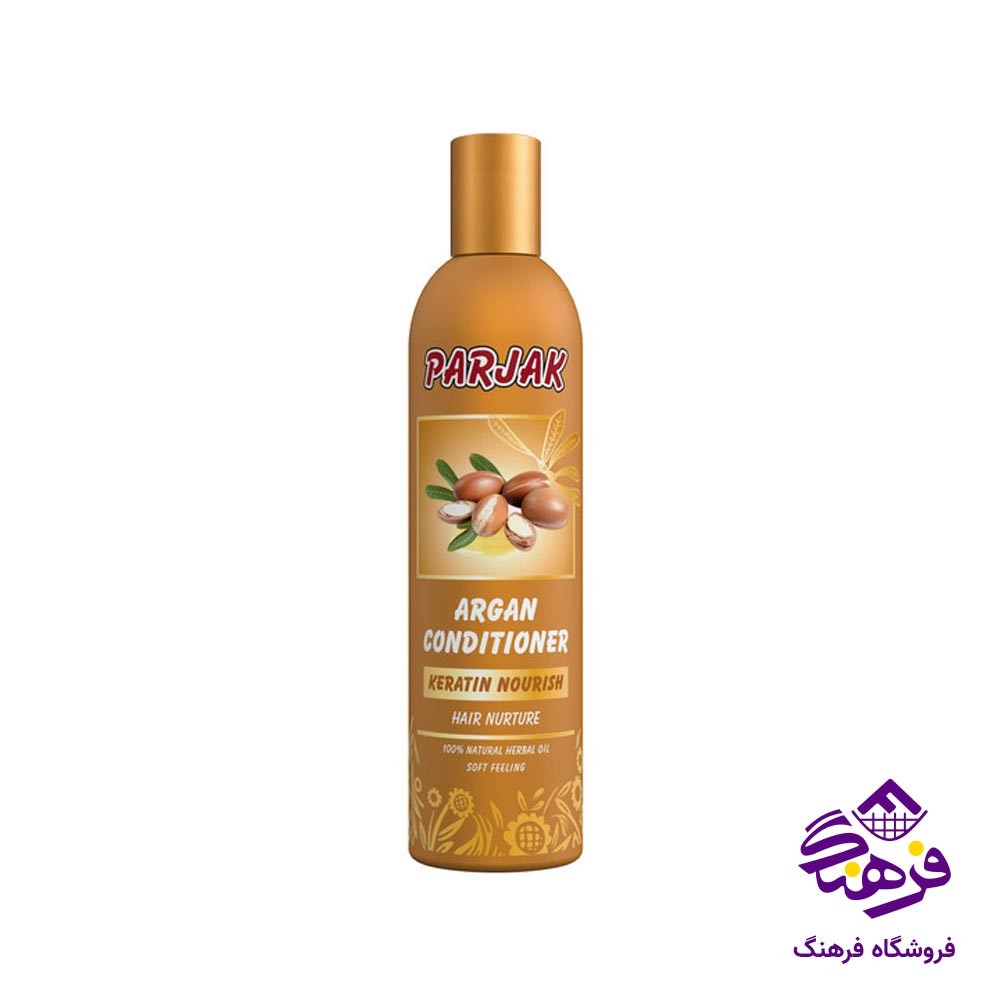 نرم کننده موی سر پرژک ارگان 280 گرمی