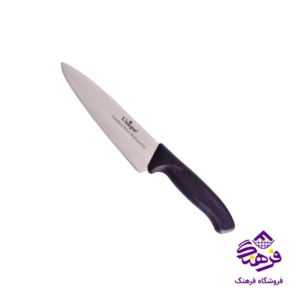 کارد آشپزخانه یونیک سایز 7 کد 5517