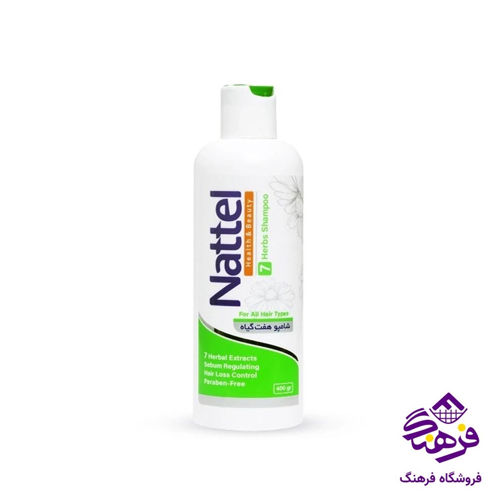 شامپو 7 گیاه ناتل 400 گرمی