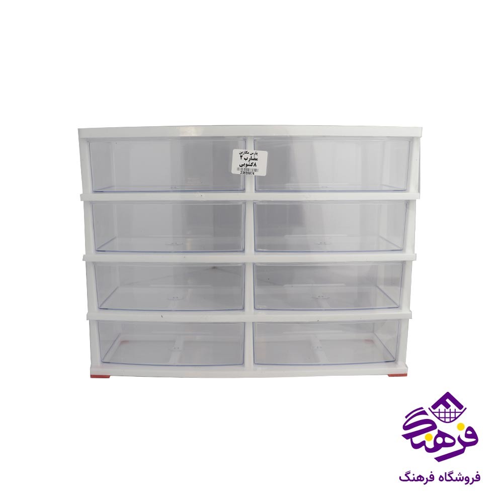 مگازین 8خانه مضرب2